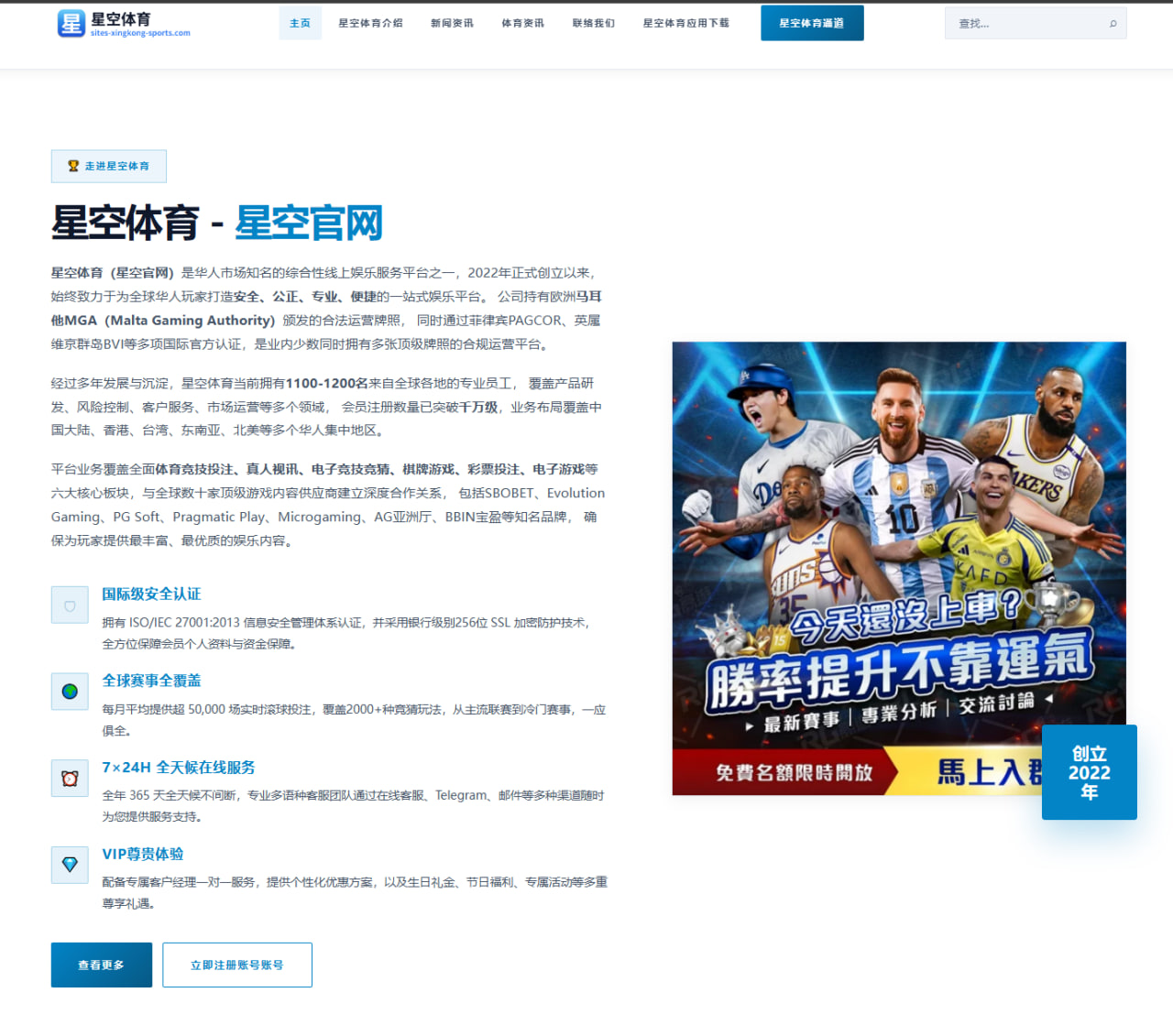 杨瀚森试训夏联表现抢眼 选秀行情持续升温引关注